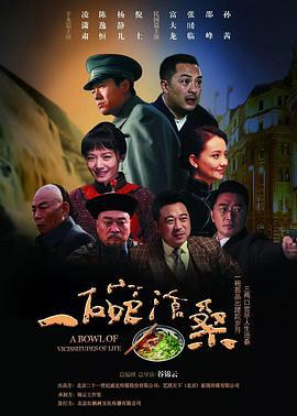 归鸿 (2019)海报