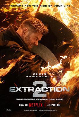 惊天营救2 Extraction 2 (2023)海报