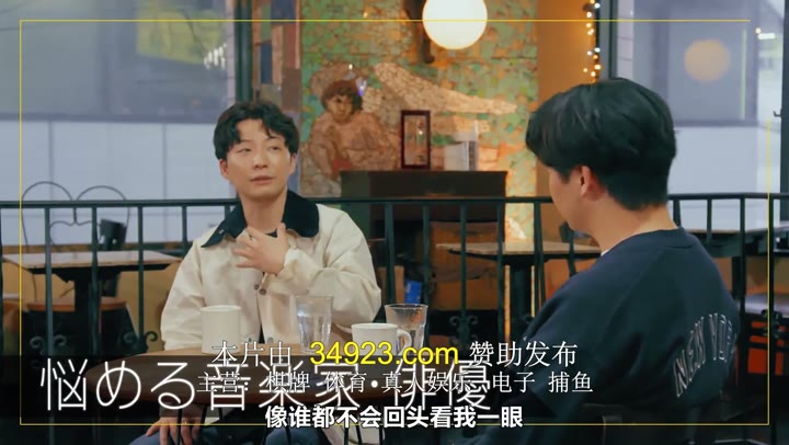 心灵灯塔 Lighthouse (2023)海报