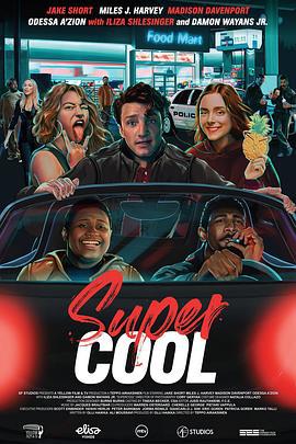 超酷 SuperCool (2019)海报