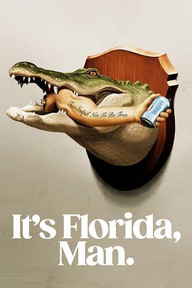 这里可是佛罗里达 It's Florida, Man (2024)海报