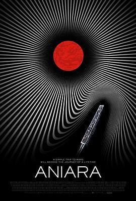安尼亚拉号 Aniara (2018)海报