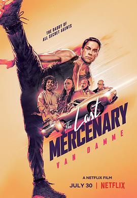 最后的佣兵 The Last Mercenary (2021)海报