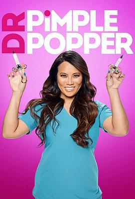 挤痘大师 第三季 Dr. Pimple Popper Season 3 (2019)海报