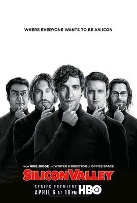 硅谷 第一季 Silicon Valley Season 1 (2014)海报