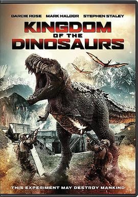 恐龙王国 Jurassic Valley (2022)海报