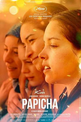 帕皮卡 Papicha (2019)海报