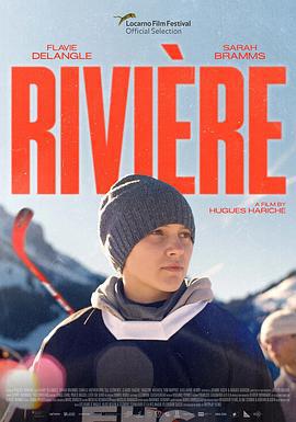 挣脱 Rivière (2023)海报