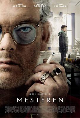 窃画行动 Mesteren (2017)海报