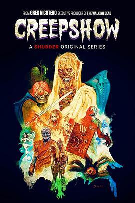 鬼作秀 第二季 Creepshow Season 2 (2021)海报