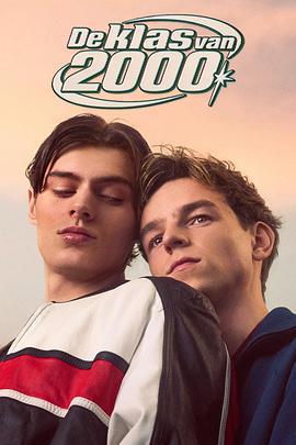 2000年，那届 De Klas Van 2000 (2025)海报