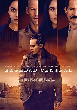 巴格达总局 Baghdad Central (2020)海报