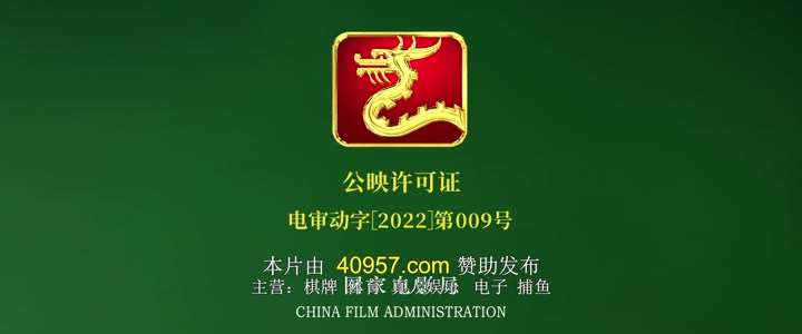 疯了！桂宝之三星夺宝 (2022)海报