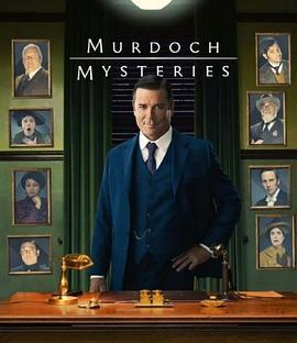 神探默多克 第十九季 Murdoch Mysteries Season 19 (2025)海报