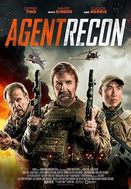 特遣侦查 Agent Recon (2024)海报