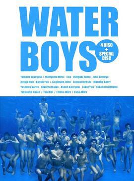 水男孩 ウォーターボーイズ (2003)海报