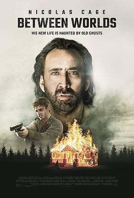 世界之间 Between Worlds (2018)海报