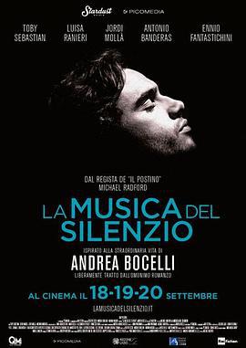 寂静之乐 La musica del silenzio (2017)海报