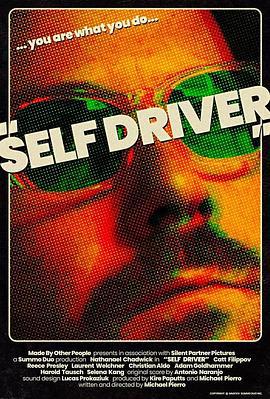 自驾者 Self Driver (2024)海报