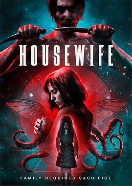 家庭主妇 Housewife (2018)海报