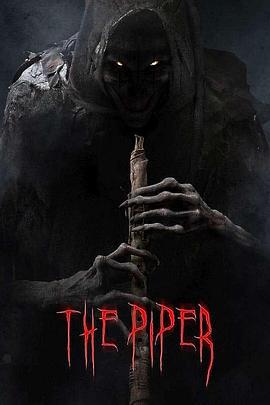 吹笛人 The Piper (2023)海报