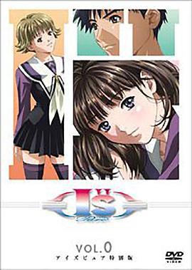 I''s Pure (2005)海报
