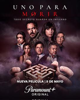 Uno Para Morir (2023)海报