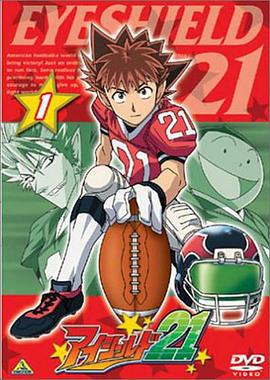 光速蒙面侠21 アイシールド21 (2005)海报