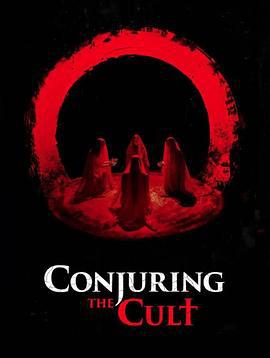 邪教招魂 Conjuring the Cult (2024)海报