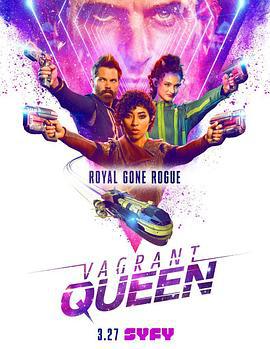 流浪女王 Vagrant Queen (2020)海报