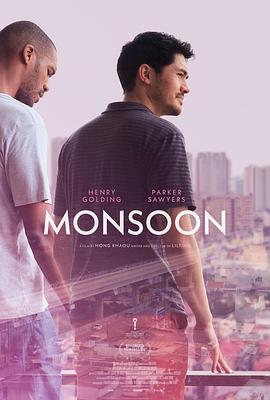 雨季来临前 Monsoon (2019)海报