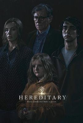 遗传厄运 Hereditary (2018)海报