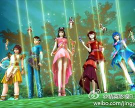 精灵梦叶罗丽2 (2013)海报