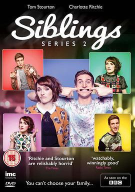 贱精姐弟 第二季 Siblings Season 2 (2016)海报