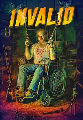 无效 Invalid (2023)海报