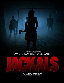 豺狼 Jackals (2017)海报