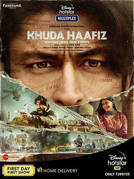 火线救妻 Khuda Haafiz (2020) bd海报