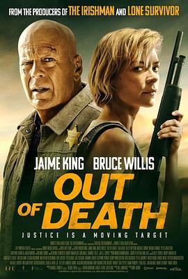 死里逃生 Out of Death (2021) bd海报