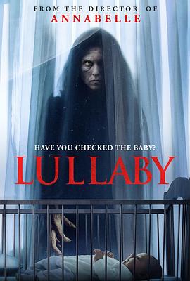 摇篮曲 Lullaby (2022)海报