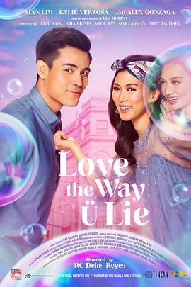 就爱你的谎 Love the Way U Lie (2020)海报