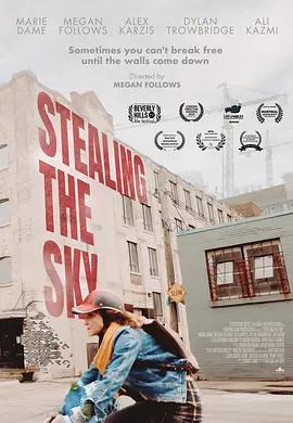 窃取天空 Stealing the Sky (2025)海报