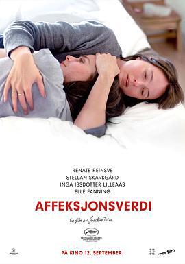 情感价值 Affeksjonsverdi (2025)海报
