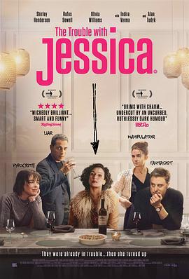 杰西卡的麻烦 The Trouble with Jessica (2023)海报