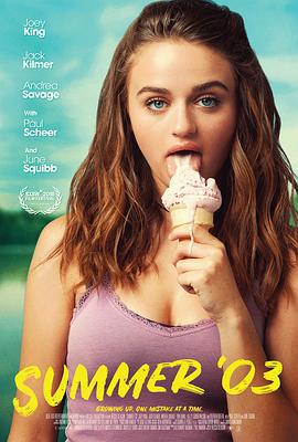 03年夏天 Summer 03 (2018)海报