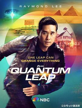 时空怪客 第二季 Quantum Leap Season 2 (2023)海报