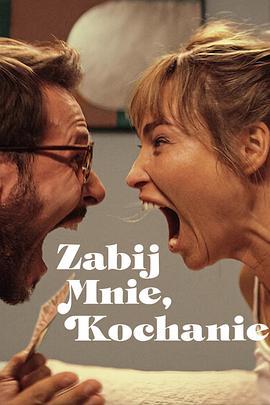 够胆你就杀了我 Zabij mnie, kochanie (2024)海报