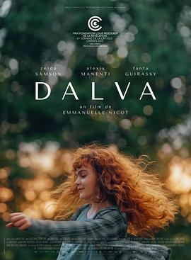 达尔瓦 Dalva (2022)海报