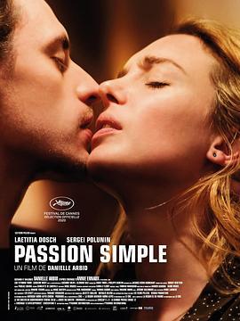 纯粹的激情 Passion Simple (2020)海报