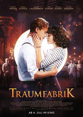梦工厂 Traumfabrik (2019)海报