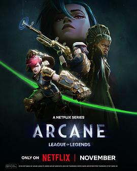 英雄联盟：双城之战 第二季 Arcane Season 2 (2024) yu_gao_pian海报